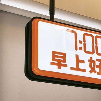 威县福瑞交流群